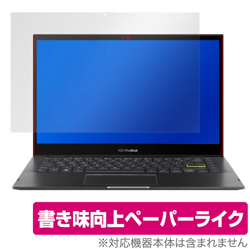 JAN 4525443494743 OverLay Paper for ASUS VivoBook Flip 14 TP470EA 株式会社ミヤビックス パソコン・周辺機器 画像