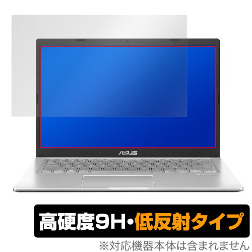 JAN 4525443496730 OverLay 9H Plus for ASUS X415JA (2022) 株式会社ミヤビックス パソコン・周辺機器 画像