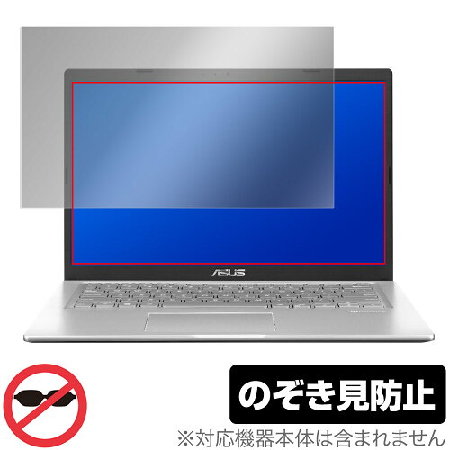 JAN 4525443496808 OverLay Secret for ASUS X415JA (2022) 株式会社ミヤビックス パソコン・周辺機器 画像