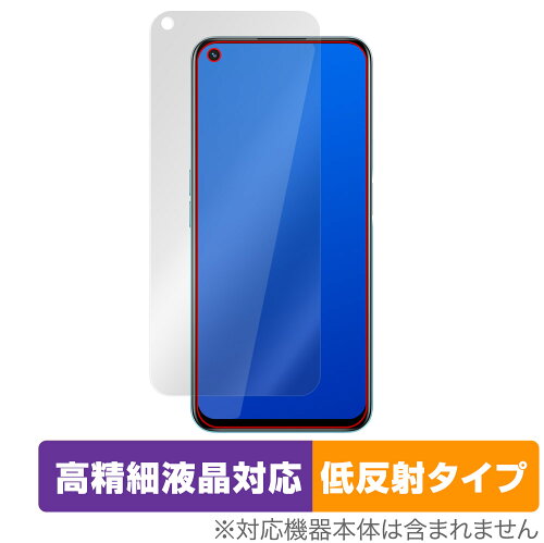 JAN 4525443497294 OverLay Plus Lite for realme narzo 50 表面用保護シート 株式会社ミヤビックス スマートフォン・タブレット 画像