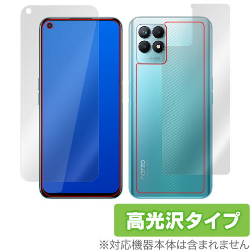 JAN 4525443497553 OverLay Brilliant for realme narzo 50 表面・背面セット 株式会社ミヤビックス スマートフォン・タブレット 画像