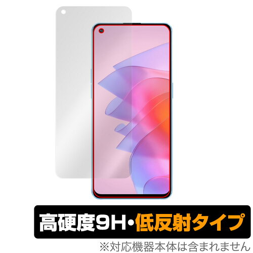 JAN 4525443497935 OverLay 9H Plus for OPPO Reno7 5G (中国版/PFJM10) 株式会社ミヤビックス スマートフォン・タブレット 画像