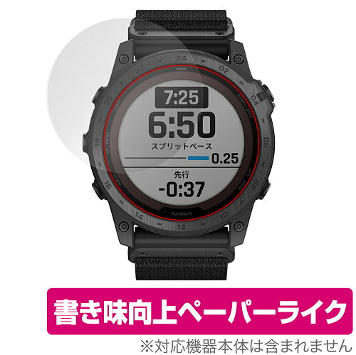 JAN 4525443498277 OverLay Paper for GARMIN tactix 7 PRO Sapphire Dual Power 株式会社ミヤビックス スマートフォン・タブレット 画像