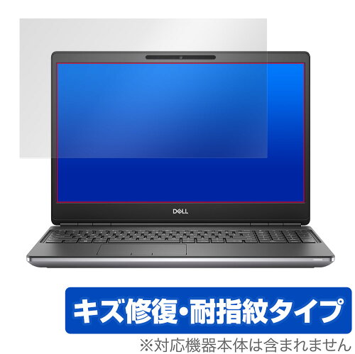 JAN 4525443500680 OverLay Magic for DELL Precision 7560 (非タッチパネル搭載モデル) 株式会社ミヤビックス パソコン・周辺機器 画像