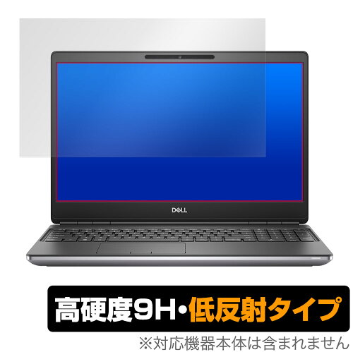 JAN 4525443500710 OverLay 9H Plus for DELL Precision 7560 (非タッチパネル搭載モデル) 株式会社ミヤビックス パソコン・周辺機器 画像