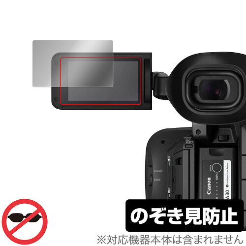 JAN 4525443501106 OverLay Secret for Canon 業務用デジタルビデオカメラ XF605 株式会社ミヤビックス TV・オーディオ・カメラ 画像