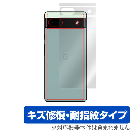 JAN 4525443502011 OverLay Magic for Google Pixel 6a 背面用保護シート 株式会社ミヤビックス スマートフォン・タブレット 画像