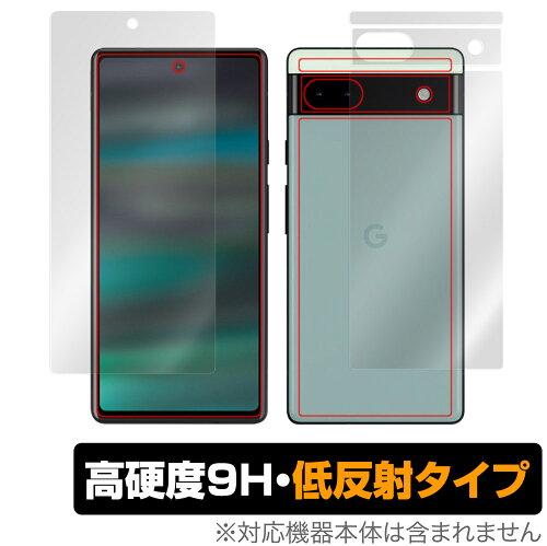 JAN 4525443502165 OverLay 9H Plus for Google Pixel 6a 表面・背面セット 株式会社ミヤビックス スマートフォン・タブレット 画像