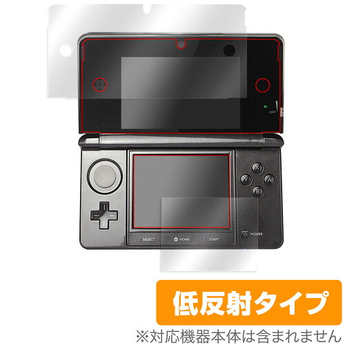 JAN 4525443507511 OverLay Plus for ニンテンドー3DS 株式会社ミヤビックス テレビゲーム 画像