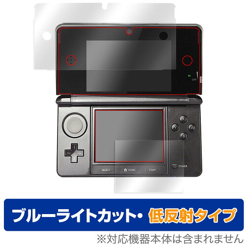 JAN 4525443507610 OverLay Eye Protector 低反射 for ニンテンドー3DS 株式会社ミヤビックス テレビゲーム 画像