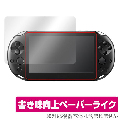 JAN 4525443507689 OverLay Paper for PlayStation Vita(PCH-2000) 表面用保護シート 株式会社ミヤビックス テレビゲーム 画像