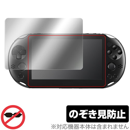 JAN 4525443507764 OverLay Secret for PlayStation Vita(PCH-2000) 株式会社ミヤビックス テレビゲーム 画像