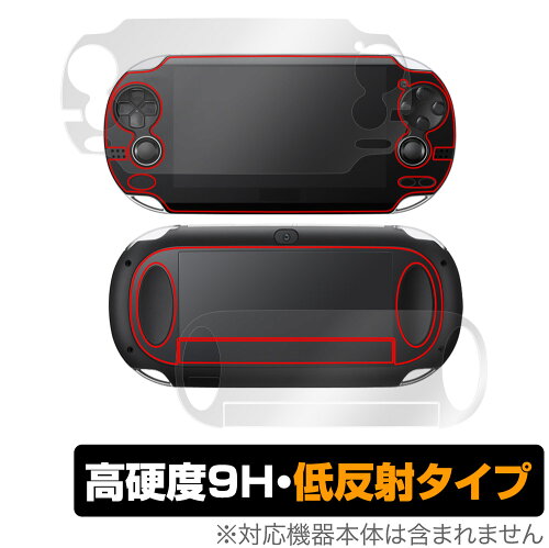 JAN 4525443509980 OverLay 9H Plus for PlayStation Vita(PCH-1000) 表面・背面セット 株式会社ミヤビックス テレビゲーム 画像