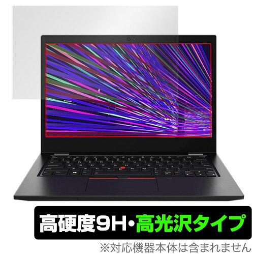 JAN 4525443510788 OverLay 9H Brilliant for Lenovo ThinkPad L13 株式会社ミヤビックス パソコン・周辺機器 画像