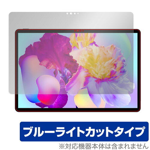 JAN 4525443511341 OverLay Eye Protector for Teclast P30HD 株式会社ミヤビックス スマートフォン・タブレット 画像