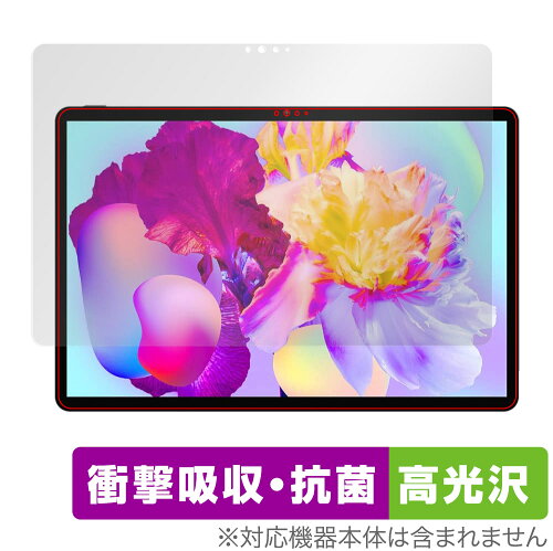 JAN 4525443511389 OverLay Absorber 高光沢 for Teclast P30HD 株式会社ミヤビックス スマートフォン・タブレット 画像