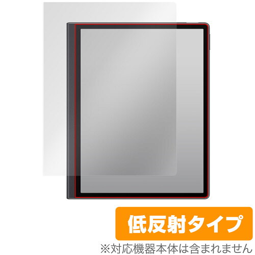 JAN 4525443511594 OverLay Plus for HUAWEI MatePad Paper 株式会社ミヤビックス スマートフォン・タブレット 画像