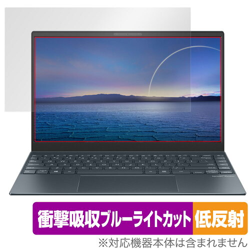 JAN 4525443511846 OverLay Absorber 低反射 for ASUS Zenbook 13 OLED UX325EA 株式会社ミヤビックス パソコン・周辺機器 画像