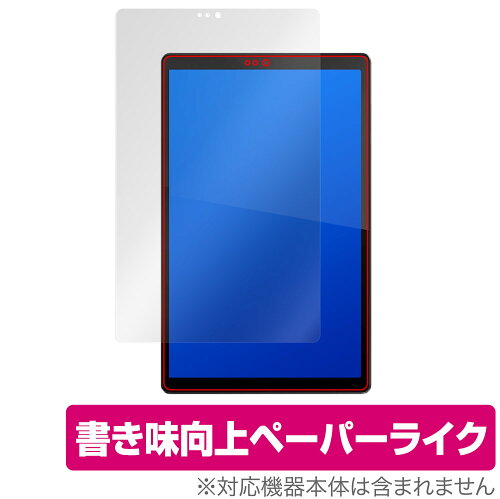 JAN 4525443511976 OverLay Paper for Lenovo Tab B10 HD (2nd Gen) 表面用保護シート 株式会社ミヤビックス スマートフォン・タブレット 画像