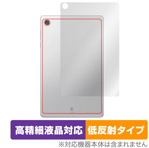 JAN 4525443512065 OverLay Plus Lite for Lenovo Tab B10 HD (2nd Gen) 背面用保護シート 株式会社ミヤビックス スマートフォン・タブレット 画像