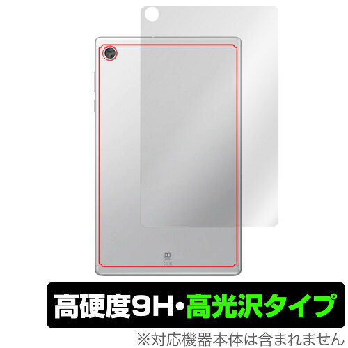 JAN 4525443512089 OverLay 9H Brilliant for Lenovo Tab B10 HD (2nd Gen) 背面用保護シート 株式会社ミヤビックス スマートフォン・タブレット 画像