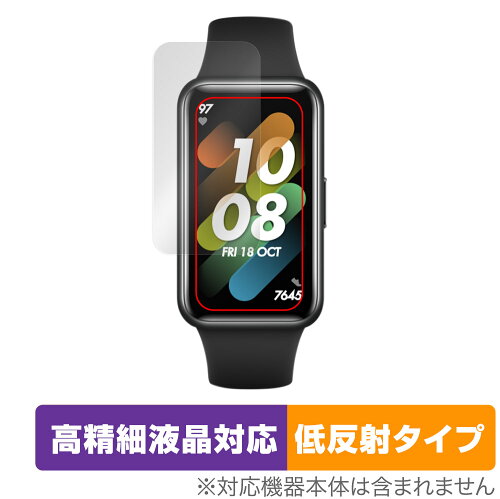 JAN 4525443512874 OverLay Plus Lite for HUAWEI Band 7 株式会社ミヤビックス 腕時計 画像