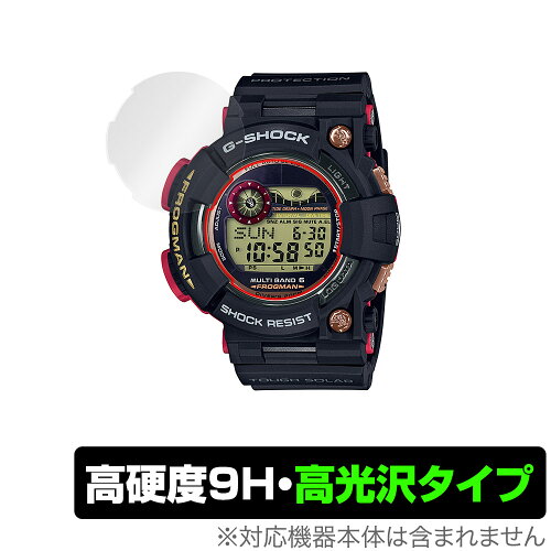 JAN 4525443513031 OverLay 9H Brilliant for G-SHOCK MASTER OF G - SEA FROGMAN GWF-1000 シリーズ 株式会社ミヤビックス 腕時計 画像