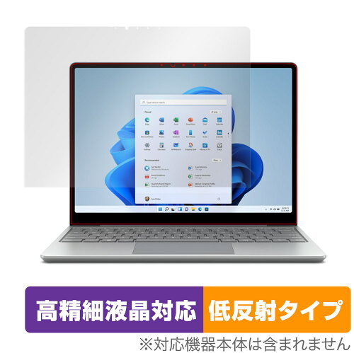 JAN 4525443513529 OverLay Plus Lite for Surface Laptop Go 2 株式会社ミヤビックス パソコン・周辺機器 画像