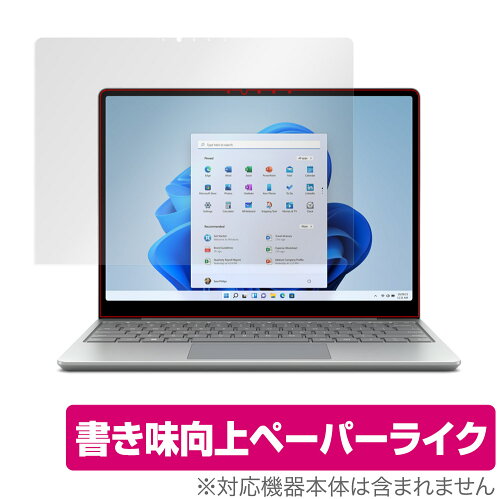 JAN 4525443513574 OverLay Paper for Surface Laptop Go 2 株式会社ミヤビックス パソコン・周辺機器 画像