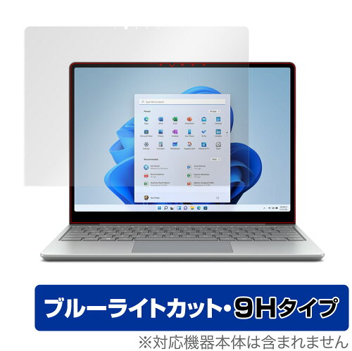 JAN 4525443513628 OverLay Eye Protector 9H for Surface Laptop Go 2 株式会社ミヤビックス パソコン・周辺機器 画像