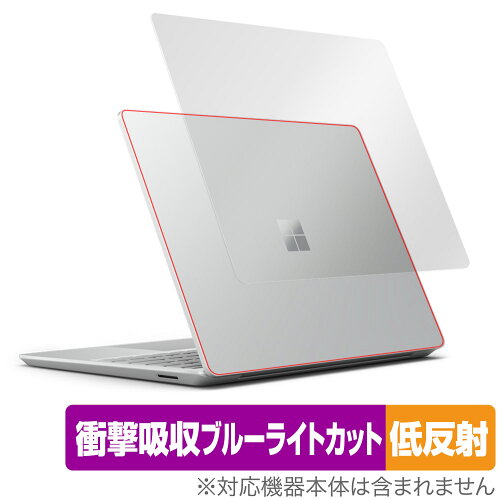 JAN 4525443513727 OverLay Absorber 低反射 for Surface Laptop Go 2 天板用保護シート 株式会社ミヤビックス パソコン・周辺機器 画像