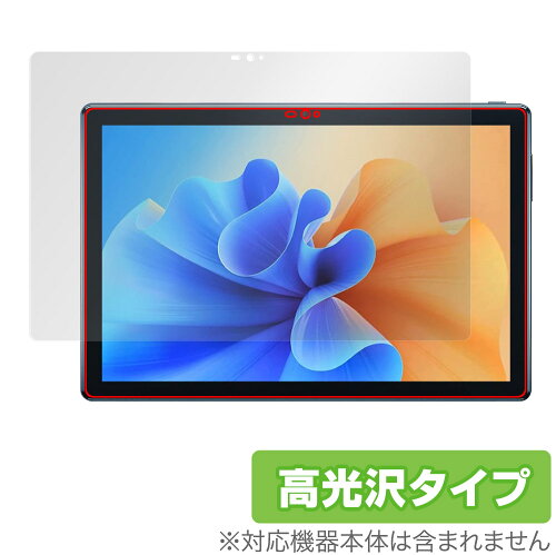 JAN 4525443514274 OverLay Brilliant for ZZB タブレット P70W 株式会社ミヤビックス スマートフォン・タブレット 画像