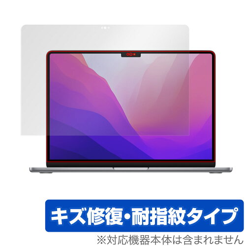 JAN 4525443515301 OverLay Magic for MacBook Air (M2 2022) 株式会社ミヤビックス パソコン・周辺機器 画像