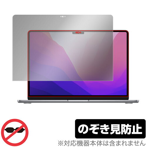 JAN 4525443515400 OverLay Secret for MacBook Air (M2 2022) 株式会社ミヤビックス パソコン・周辺機器 画像