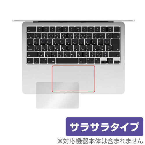 JAN 4525443515417 OverLay Protector for トラックパッド MacBook Air (M2 2022) 株式会社ミヤビックス パソコン・周辺機器 画像