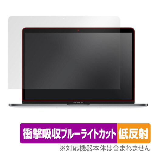 JAN 4525443515448 OverLay Absorber 低反射 for MacBook Pro 13インチ (2022/2020/2019/2018/2017/2016、Touch Barなし) 株式会社ミヤビックス パソコン・周辺機器 画像