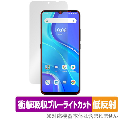 JAN 4525443516469 OverLay Absorber 低反射 for UMIDIGI A7S 株式会社ミヤビックス スマートフォン・タブレット 画像