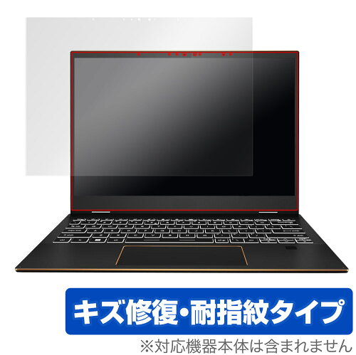 JAN 4525443516568 OverLay Magic for MSI Summit E13 Flip Evo A12M 株式会社ミヤビックス パソコン・周辺機器 画像