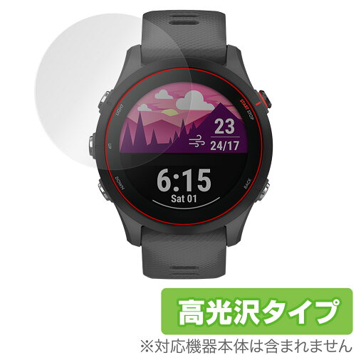 JAN 4525443517190 OverLay Brilliant for GARMIN Forerunner 255 Music / 255 株式会社ミヤビックス 腕時計 画像