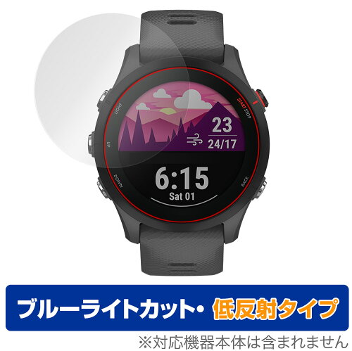 JAN 4525443517305 OverLay Eye Protector 低反射 for GARMIN Forerunner 255 Music / 255 株式会社ミヤビックス 腕時計 画像