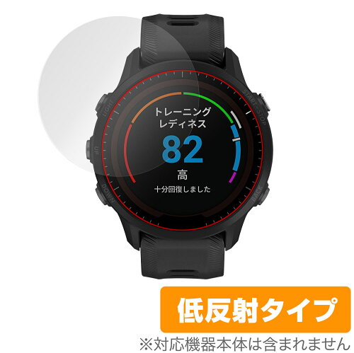 JAN 4525443517480 OverLay Plus for GARMIN Forerunner 955 Dual Power / 955 株式会社ミヤビックス 腕時計 画像