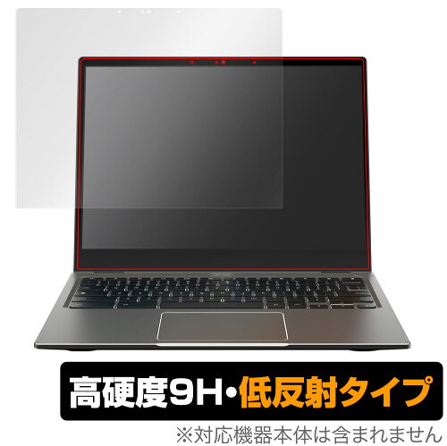 JAN 4525443517671 OverLay 9H Plus for Acer Chromebook Spin 513 CP513-2Hシリーズ 株式会社ミヤビックス パソコン・周辺機器 画像