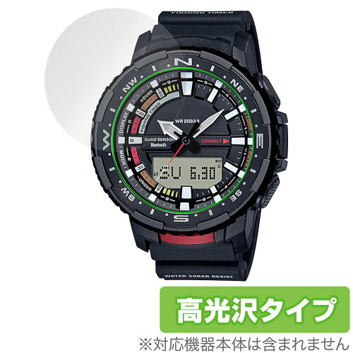 JAN 4525443517909 OverLay Brilliant for CASIO PRO TREK ANGLER LINE PRT-B70 シリーズ 株式会社ミヤビックス スマートフォン・タブレット 画像