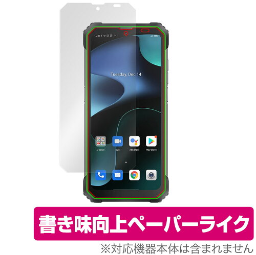 JAN 4525443518777 OverLay Paper for Blackview BL8800 株式会社ミヤビックス スマートフォン・タブレット 画像