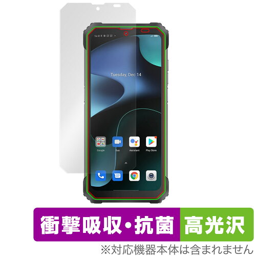 JAN 4525443518784 OverLay Absorber 高光沢 for Blackview BL8800 株式会社ミヤビックス スマートフォン・タブレット 画像