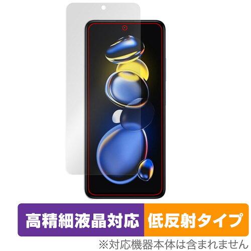 JAN 4525443518883 OverLay Plus Lite for Xiaomi Redmi Note 11T Pro 表面用保護シート 株式会社ミヤビックス スマートフォン・タブレット 画像