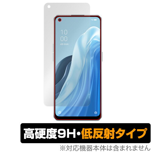 JAN 4525443519514 OverLay 9H Plus for OPPO Reno7 A 表面用保護シート 株式会社ミヤビックス スマートフォン・タブレット 画像