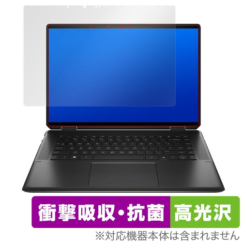 JAN 4525443520626 OverLay Absorber 高光沢 for HP Spectre x360 Convertible Laptop 16t-f000 株式会社ミヤビックス パソコン・周辺機器 画像