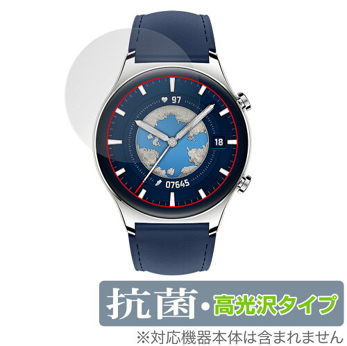 JAN 4525443521081 OverLay 抗菌 Brilliant for Honor Watch GS 3 (MUS-B19) 株式会社ミヤビックス 腕時計 画像