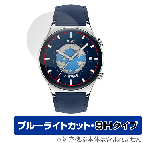 JAN 4525443521104 OverLay Eye Protector 9H for Honor Watch GS 3 (MUS-B19) 株式会社ミヤビックス 腕時計 画像